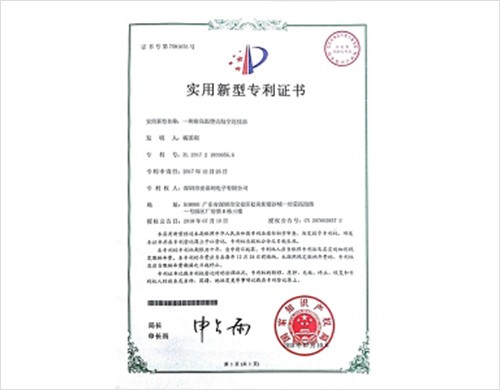 德州荣誉资质